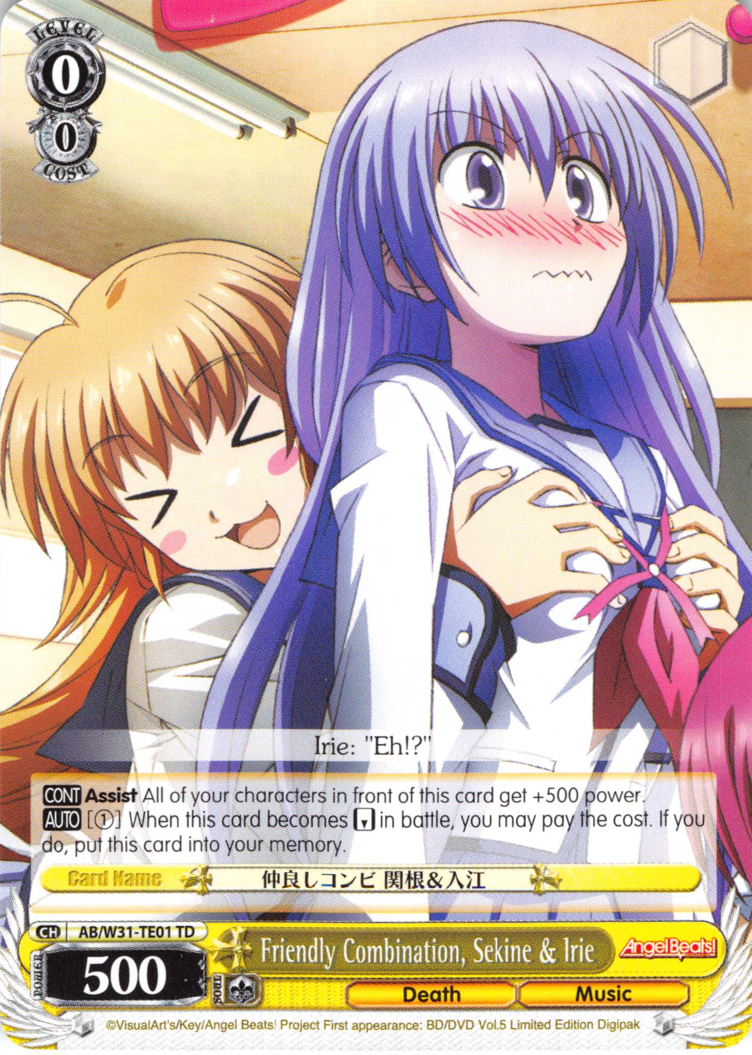 Friendly Combination, Sekine & Irie (AB/W31-TE01 TD) [Angel Beats! Re:Edit]