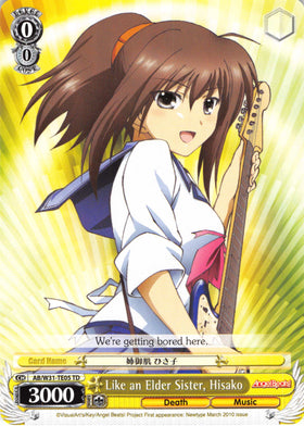 Like an Elder Sister, Hisako (AB/W31-TE05 TD) [Angel Beats! Re:Edit]