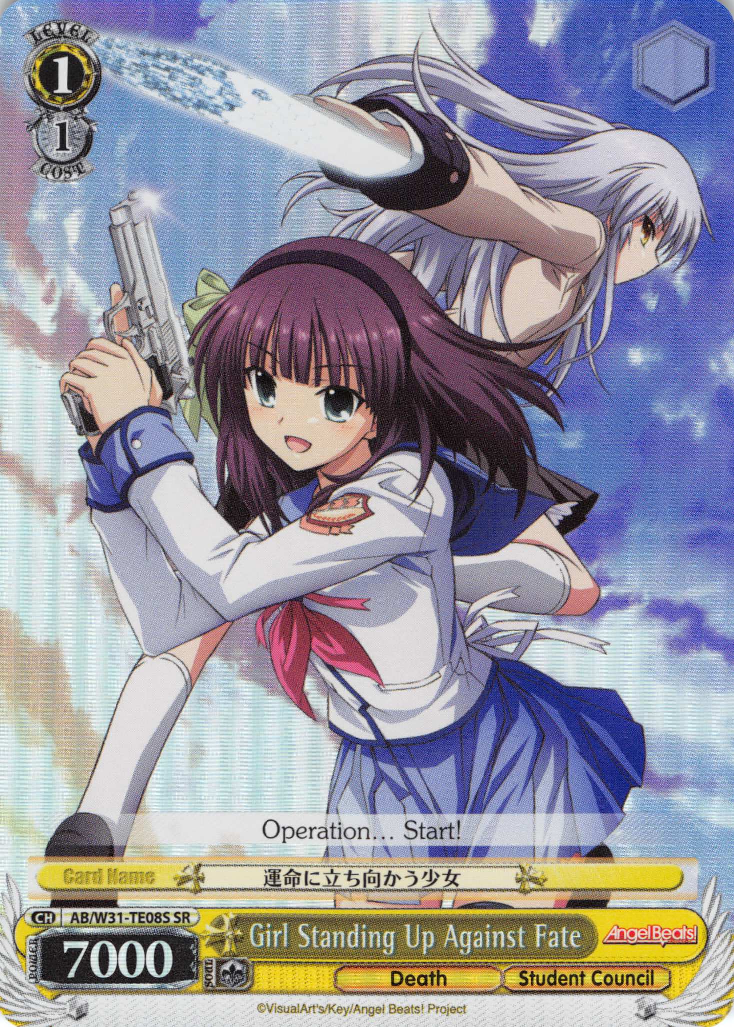 Girl Standing Up Against Fate (AB/W31-TE08S SR) [Angel Beats! Re:Edit]