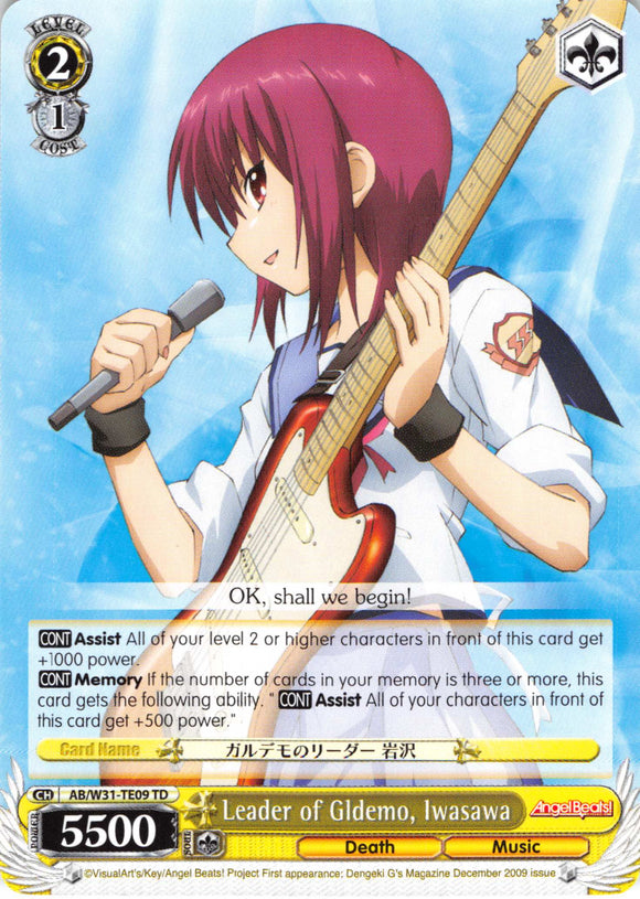 Leader of Gldemo, Iwasawa (AB/W31-TE09 TD) [Angel Beats! Re:Edit]