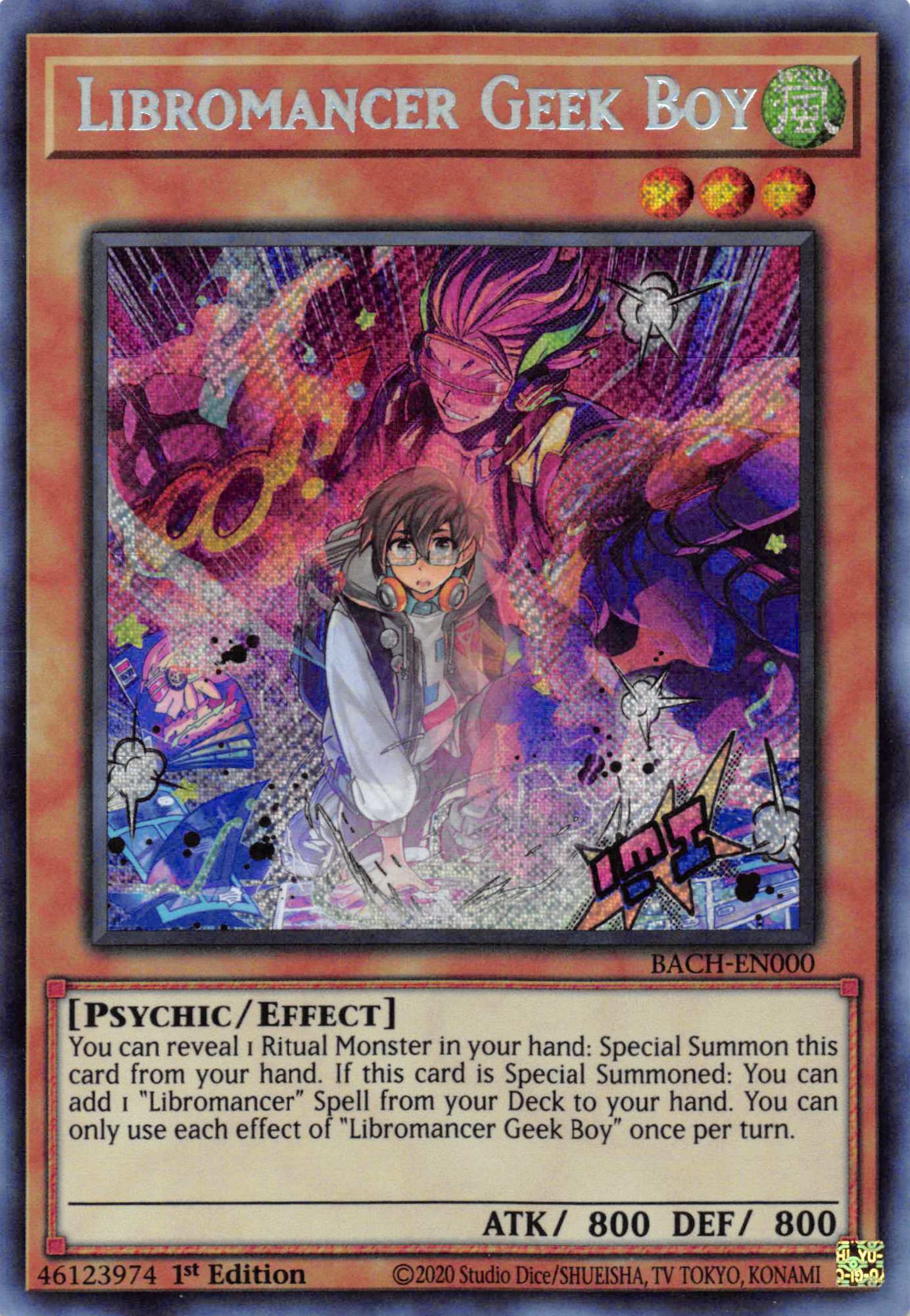 Libromancer Geek Boy [BACH-EN000] Secret Rare