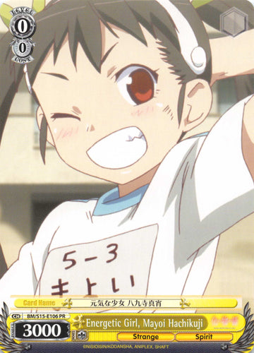 Energetic GIrl, Mayoi Hachikuji (BM/S15-E106 PR) (Promo) [BAKEMONOGATARI]