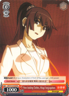 Pure-looking Clothes, Hitagi Senjyogahara (BM/S15-E109 PR) (Promo) [BAKEMONOGATARI]