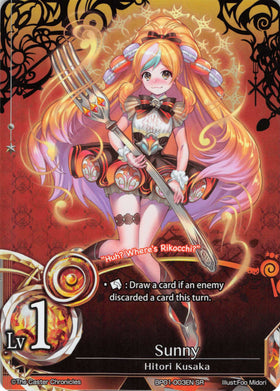 Sunny - Duel Kingdom