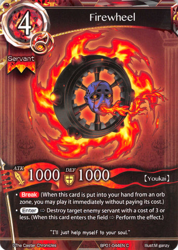 Firewheel - Duel Kingdom