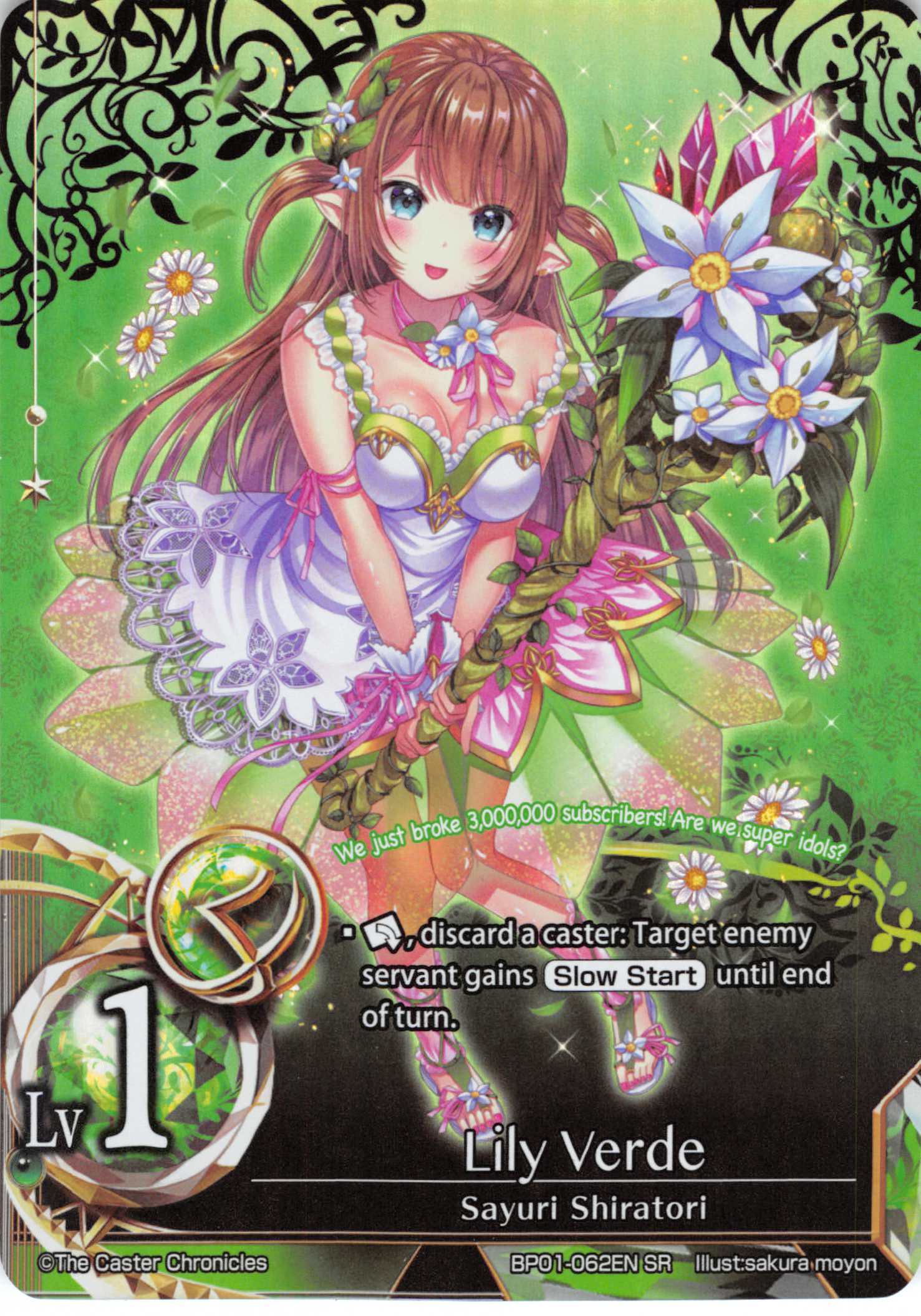 Lily Verde - Duel Kingdom