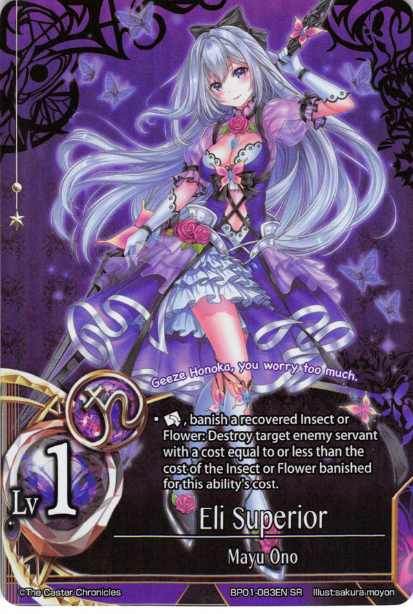Eli Superior - Duel Kingdom