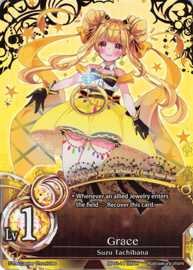 Grace - Duel Kingdom