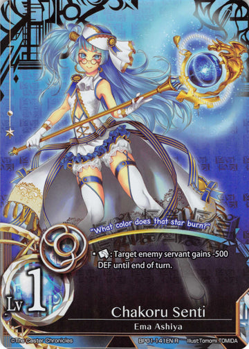 Chakoru Senti - Duel Kingdom