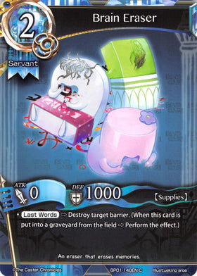 Brain Eraser - Duel Kingdom