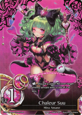 Chaleur Suu - Duel Kingdom