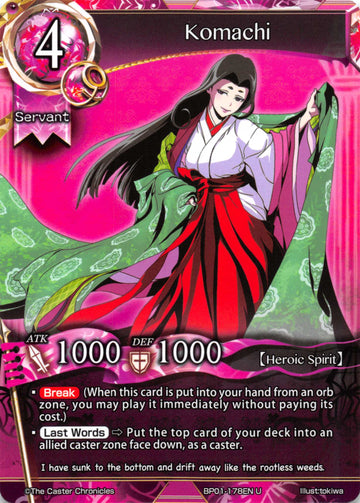 Komachi - Duel Kingdom
