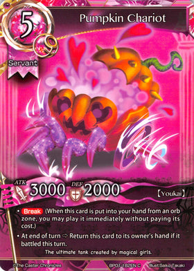 Pumpkin Chariot - Duel Kingdom