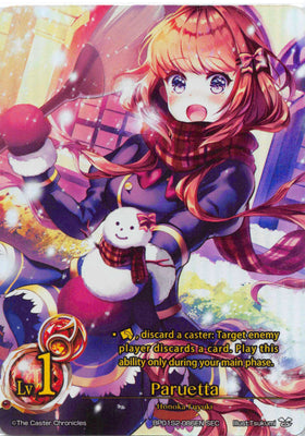Paruetta (Secret Rare) - Duel Kingdom