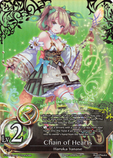 Chain of Hearts (Lvl 2) - Duel Kingdom