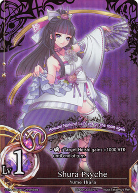 Shura Psyche - Duel Kingdom