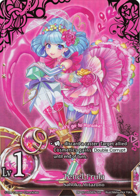 Tenel Frula - Duel Kingdom