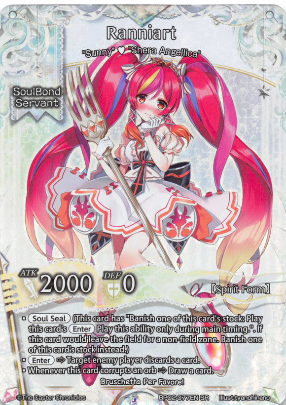 Ranniart - Duel Kingdom