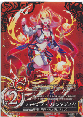 Fianma Fantasia Lvl 2 (Japanese) - Duel Kingdom