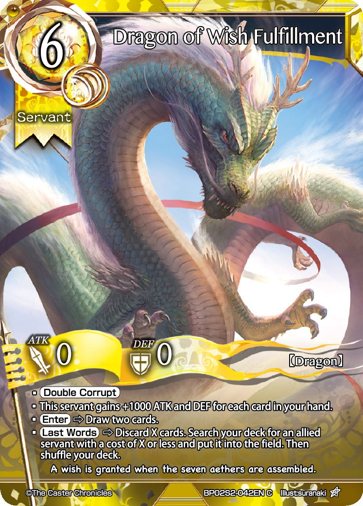Dragon of Wish Fulfillment - Duel Kingdom