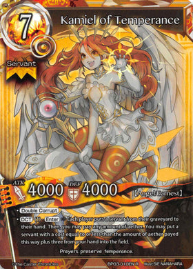 Kamiel of Temperance - Duel Kingdom