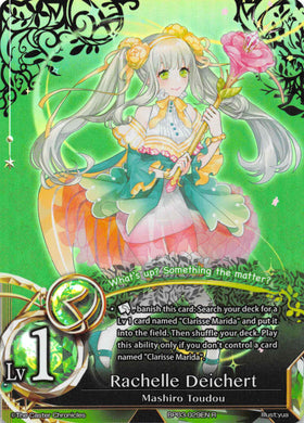 Rachelle Deichert - Duel Kingdom