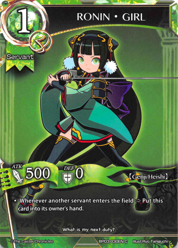 RONIN•GIRL - Duel Kingdom