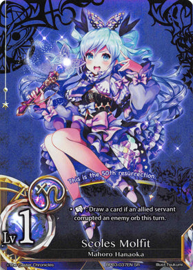 Scoles Molfit - Duel Kingdom