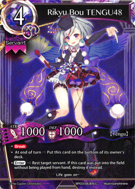 Rikyu Bou TENGU48 - Duel Kingdom