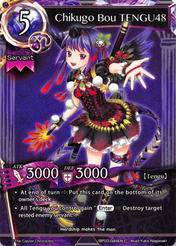 Chikugo Bou TENGU48 - Duel Kingdom