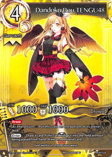 Dandoku Bou TENGU48 - Duel Kingdom