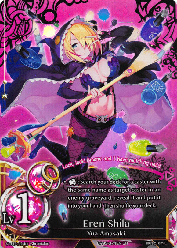 Eren Shila - Duel Kingdom