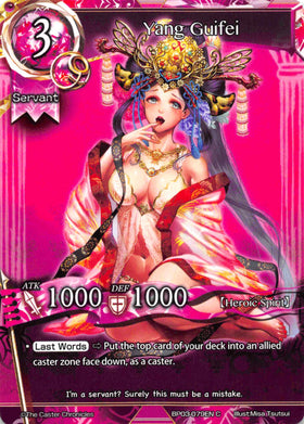 Yang Guifei - Duel Kingdom