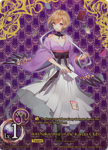Iori Nakazawa of the Karuta Club - Duel Kingdom