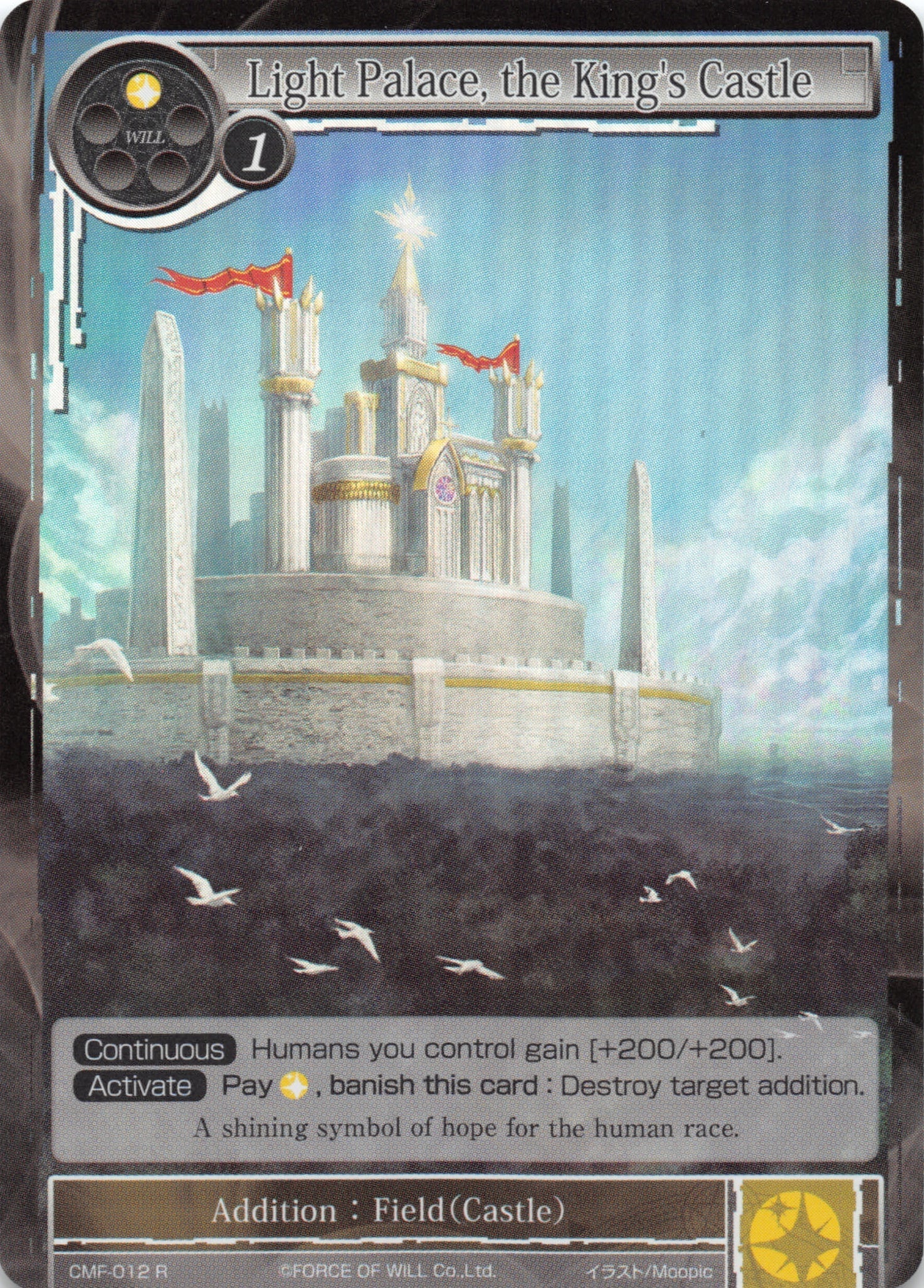 Light Palace, the King's Castle (CMF-012) [Crimson Moon's Fairy Tale]