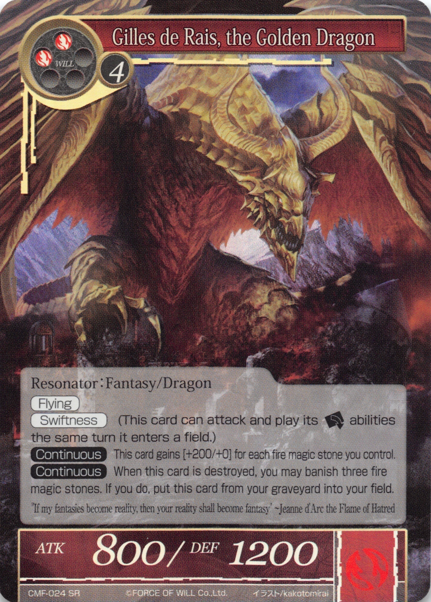 Gilles de Rais, the Golden Dragon (CMF-024) [Crimson Moon's Fairy Tale]
