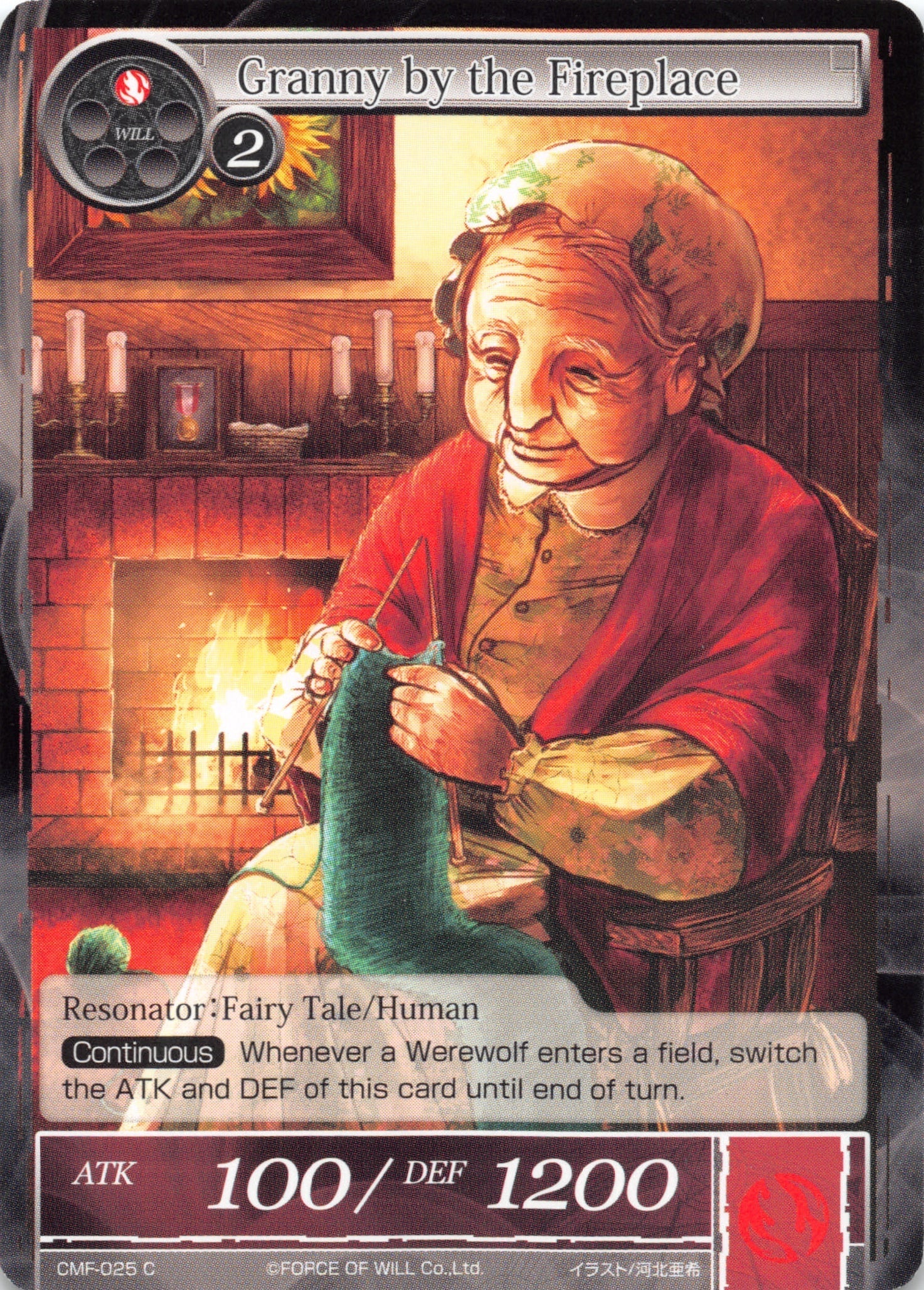 Granny by the Fireplace (CMF-025) [Crimson Moon's Fairy Tale]