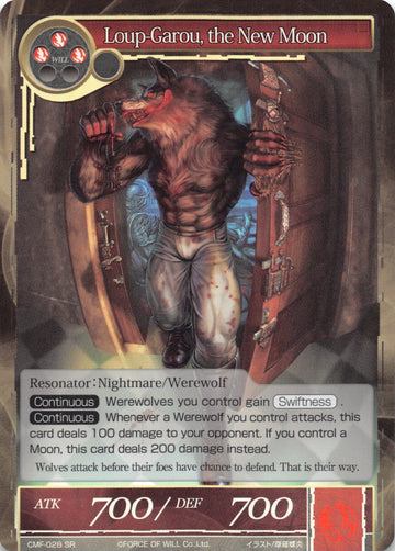Loup-Garou, the New Moon (CMF-028) [Crimson Moon's Fairy Tale]