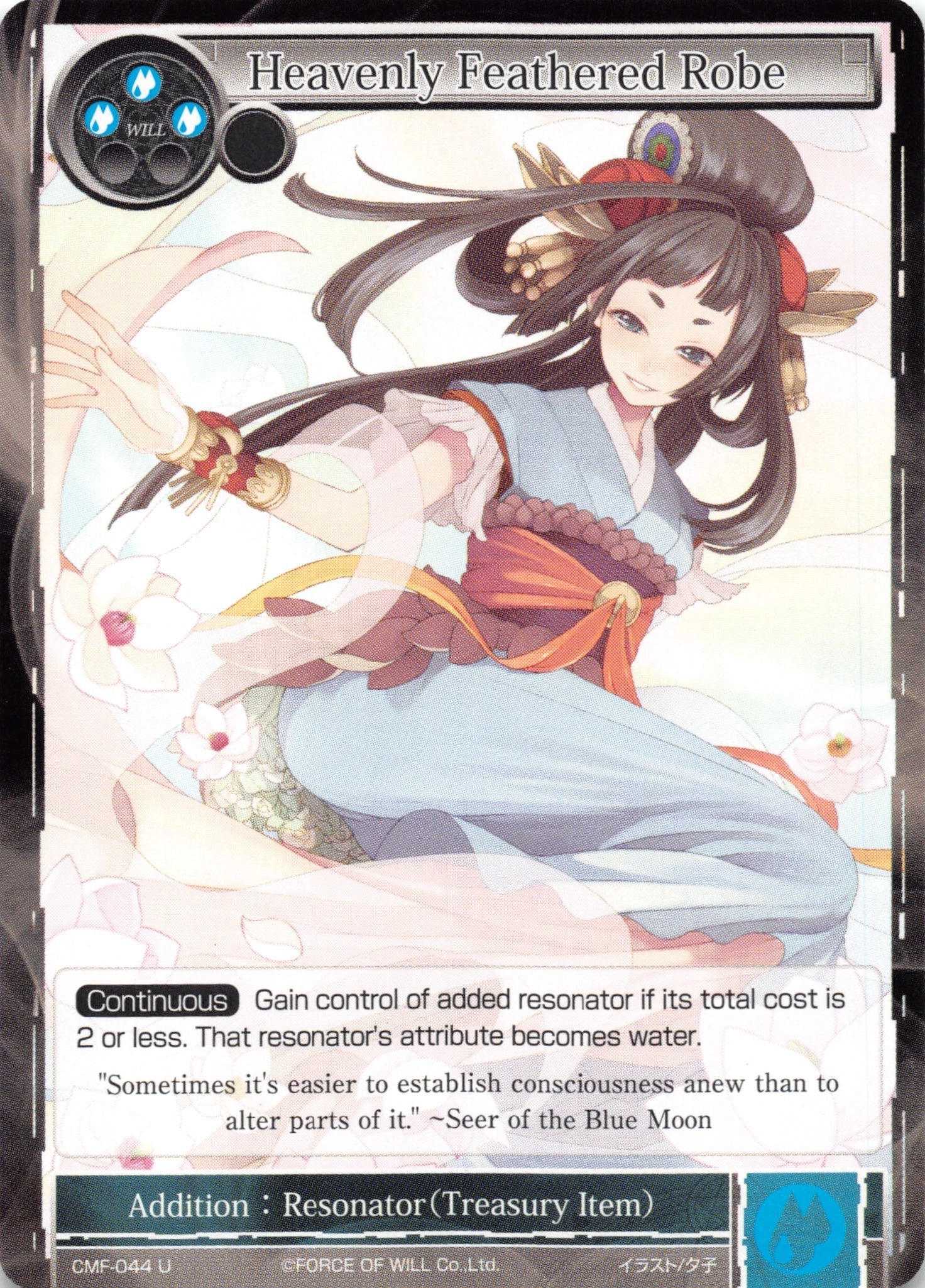 Heavenly Feathered Robe (CMF-044) [Crimson Moon's Fairy Tale]