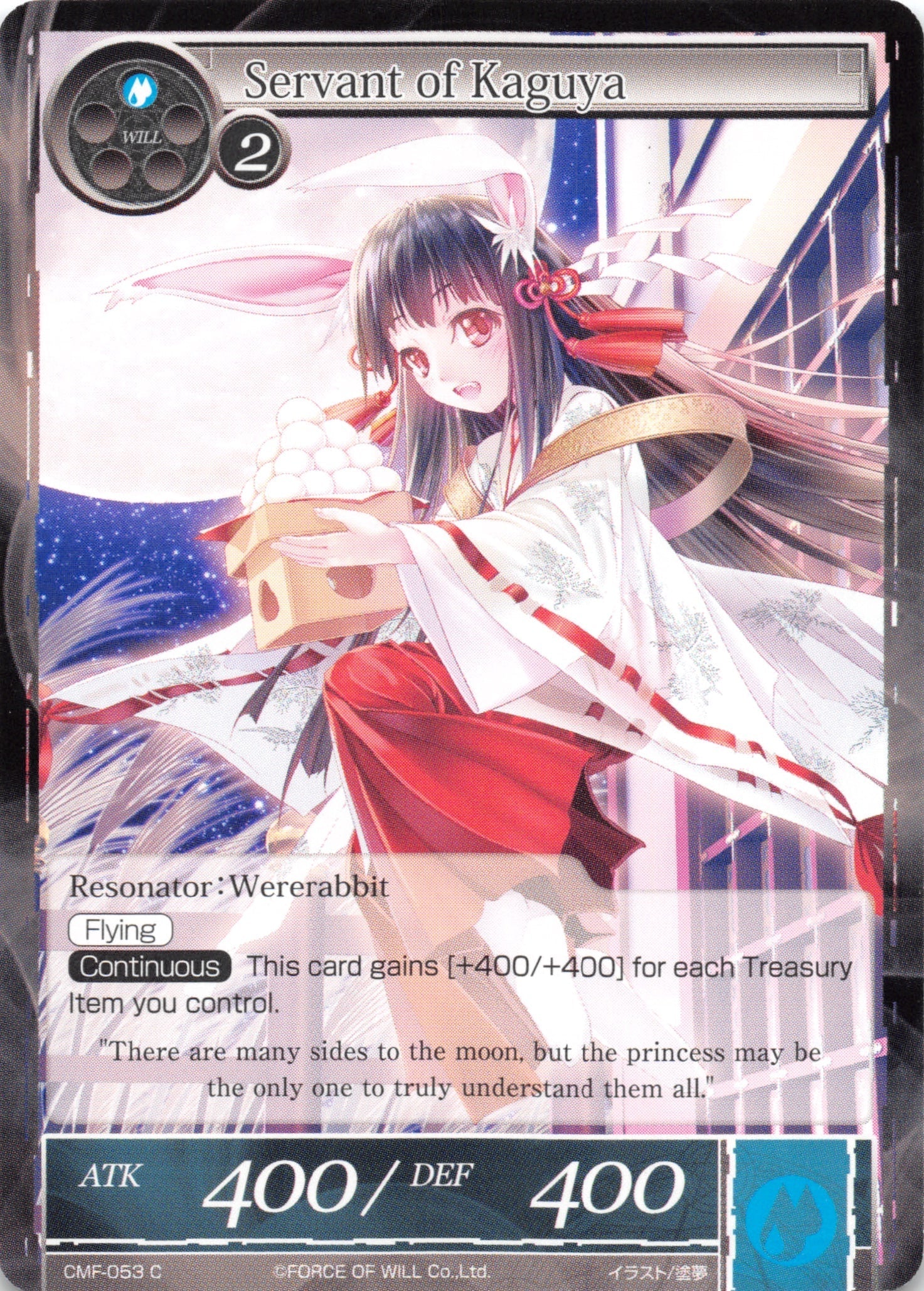 Servant of Kaguya (CMF-053) [Crimson Moon's Fairy Tale]