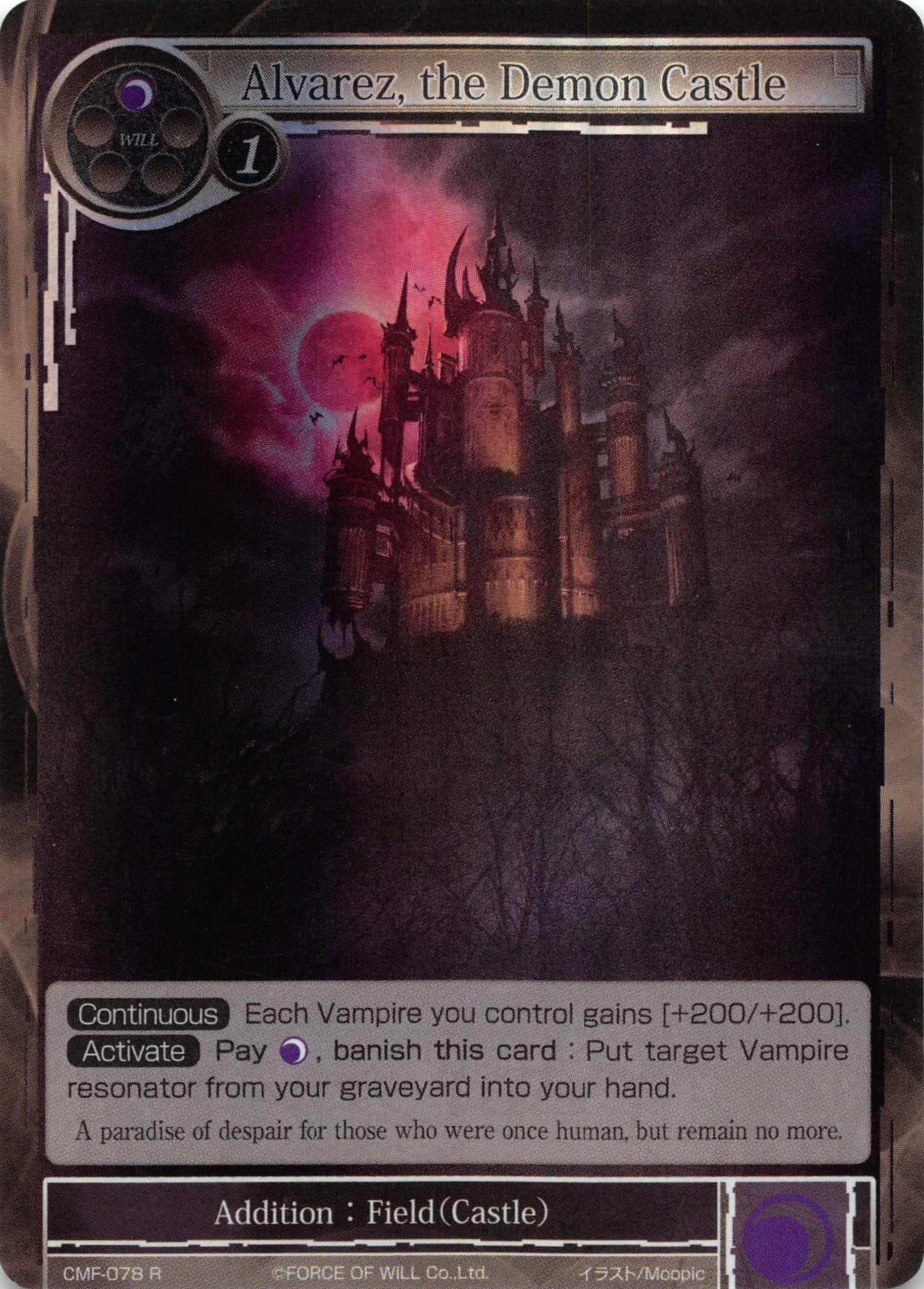 Alvarez, the Demon Castle (CMF-078) [Crimson Moon's Fairy Tale]