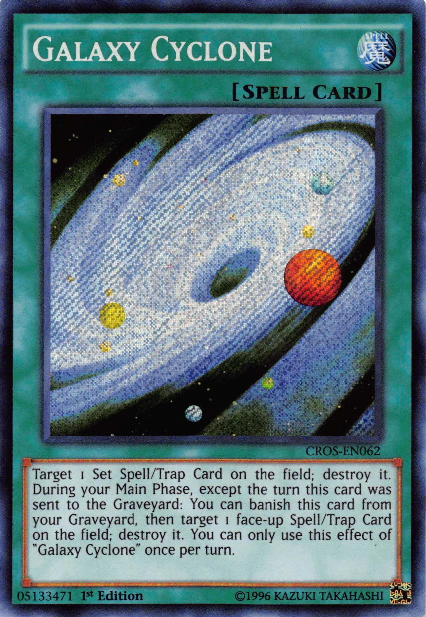 Galaxy Cyclone [CROS-EN062] Secret Rare