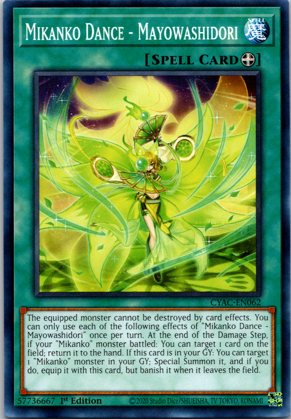 Mikanko Dance - Mayowashidori [CYAC-EN062] Common