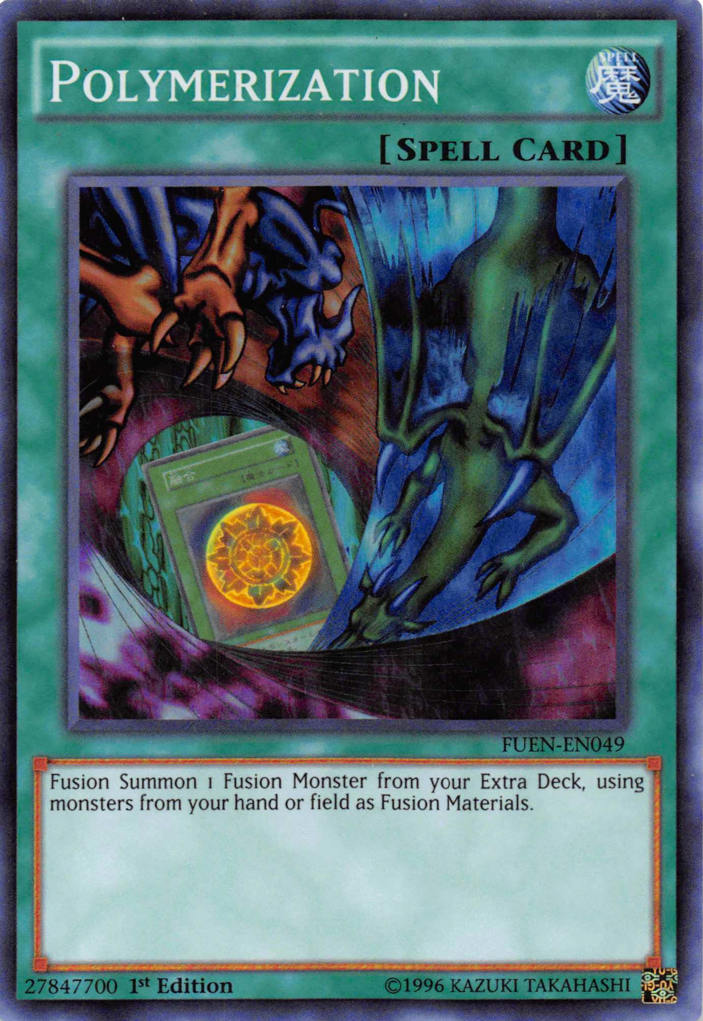 Polymerization [FUEN-EN049] Super Rare