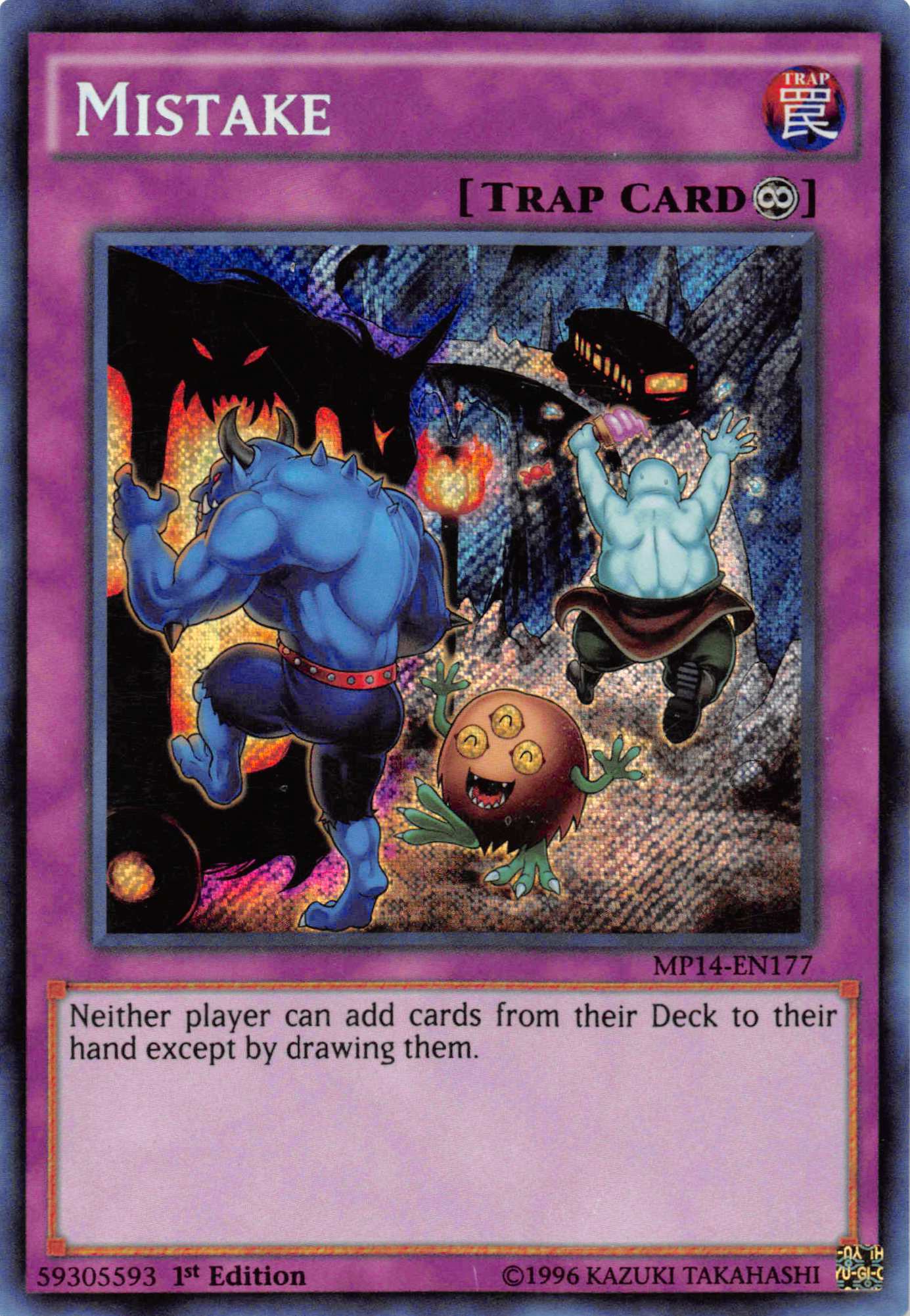 Mistake [MP14-EN177] Secret Rare