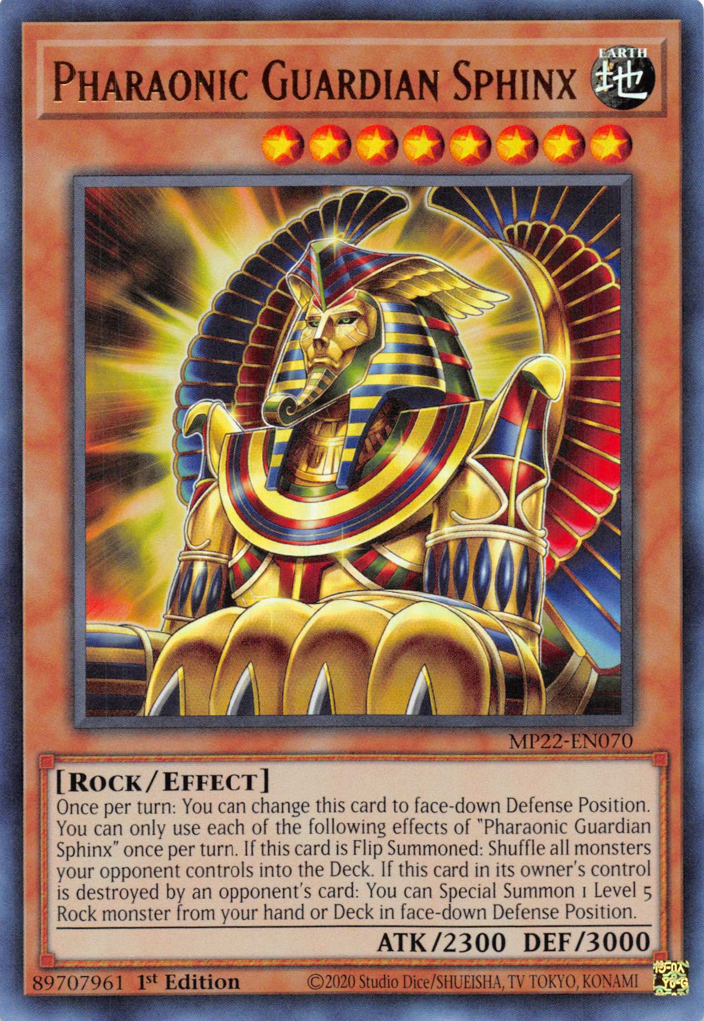 Pharaonic Guardian Sphinx [MP22-EN070] Ultra Rare