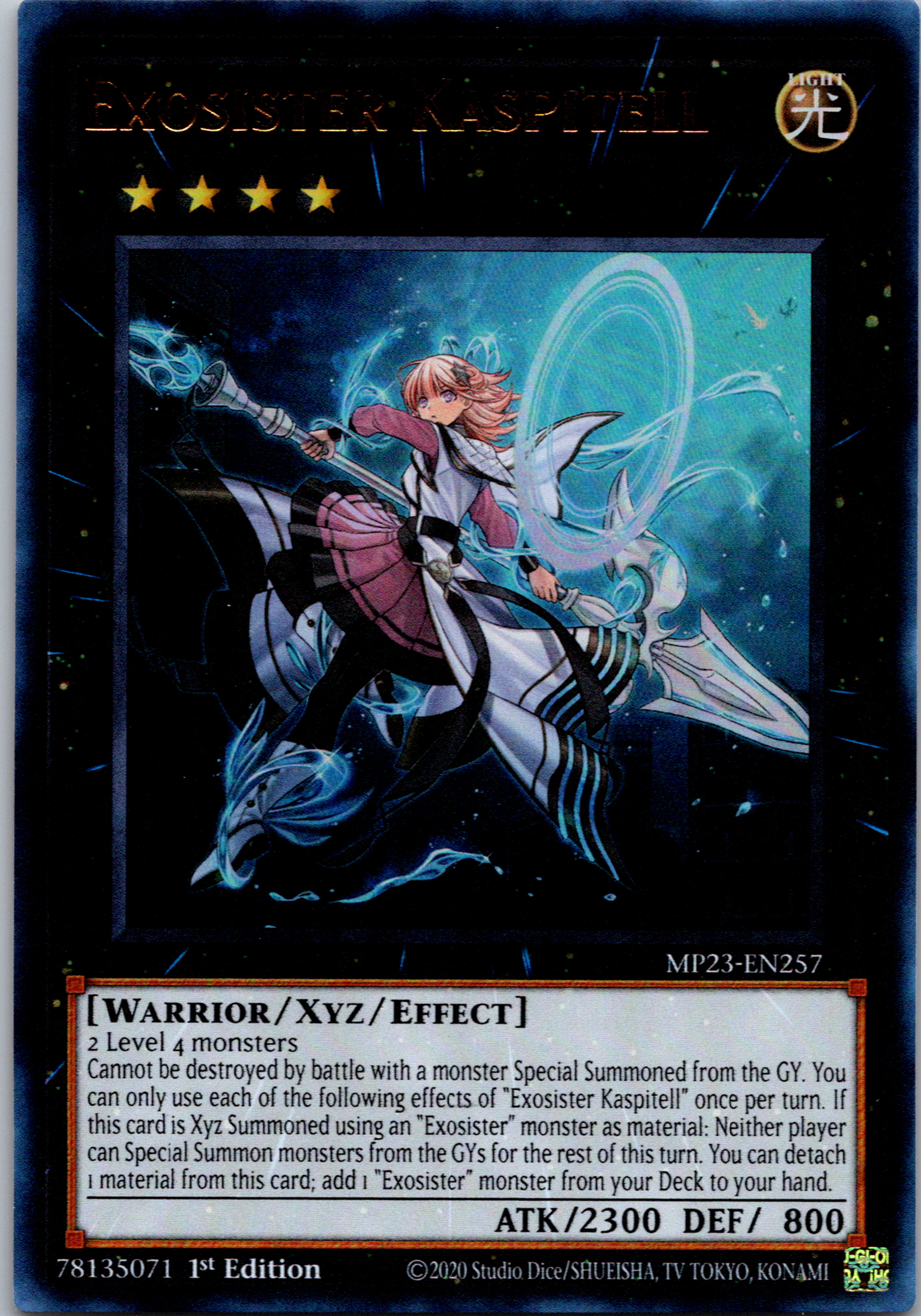 Exosister Kaspitell [MP23-EN257] Ultra Rare