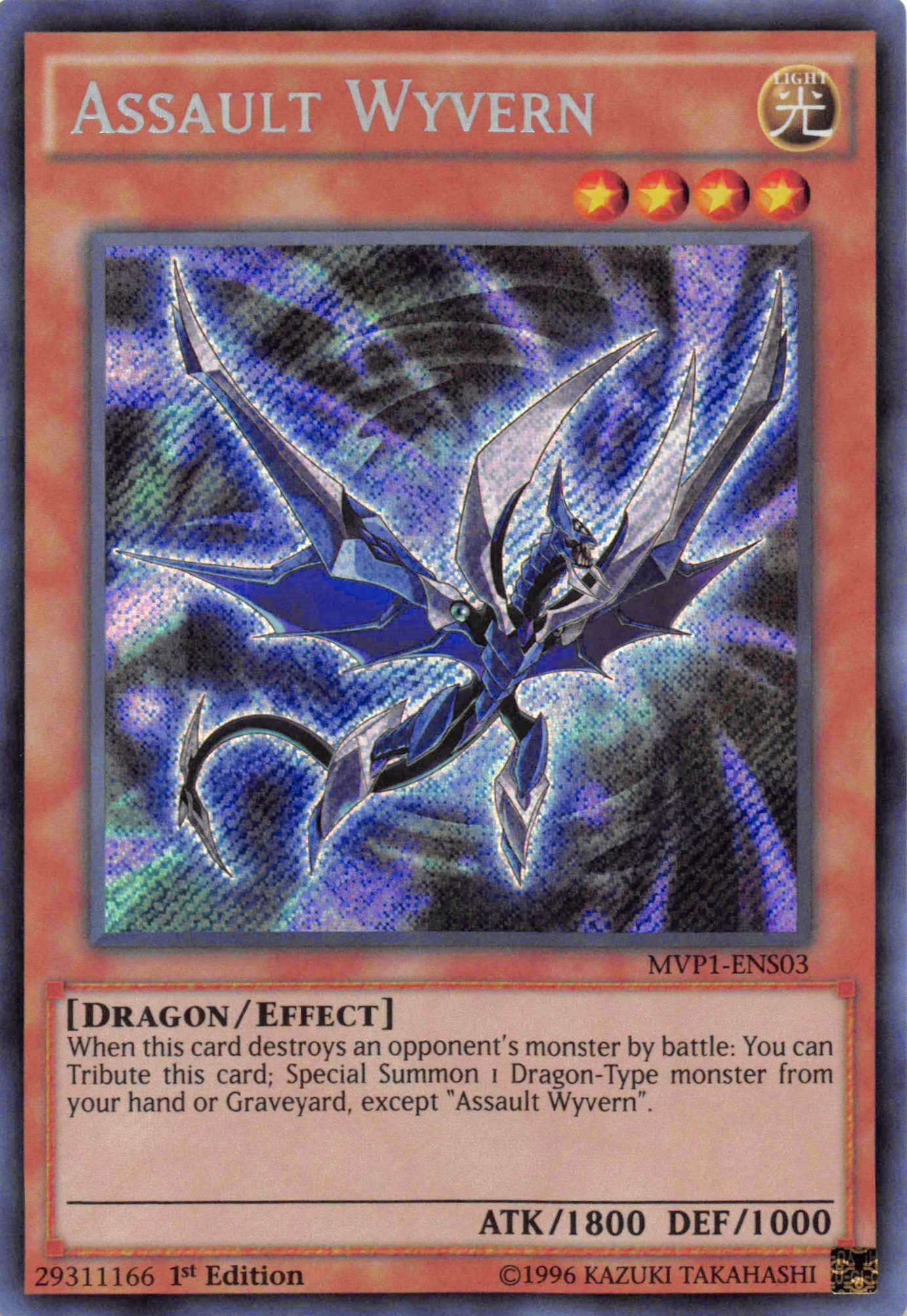 Assault Wyvern [MVP1-ENS03] Secret Rare