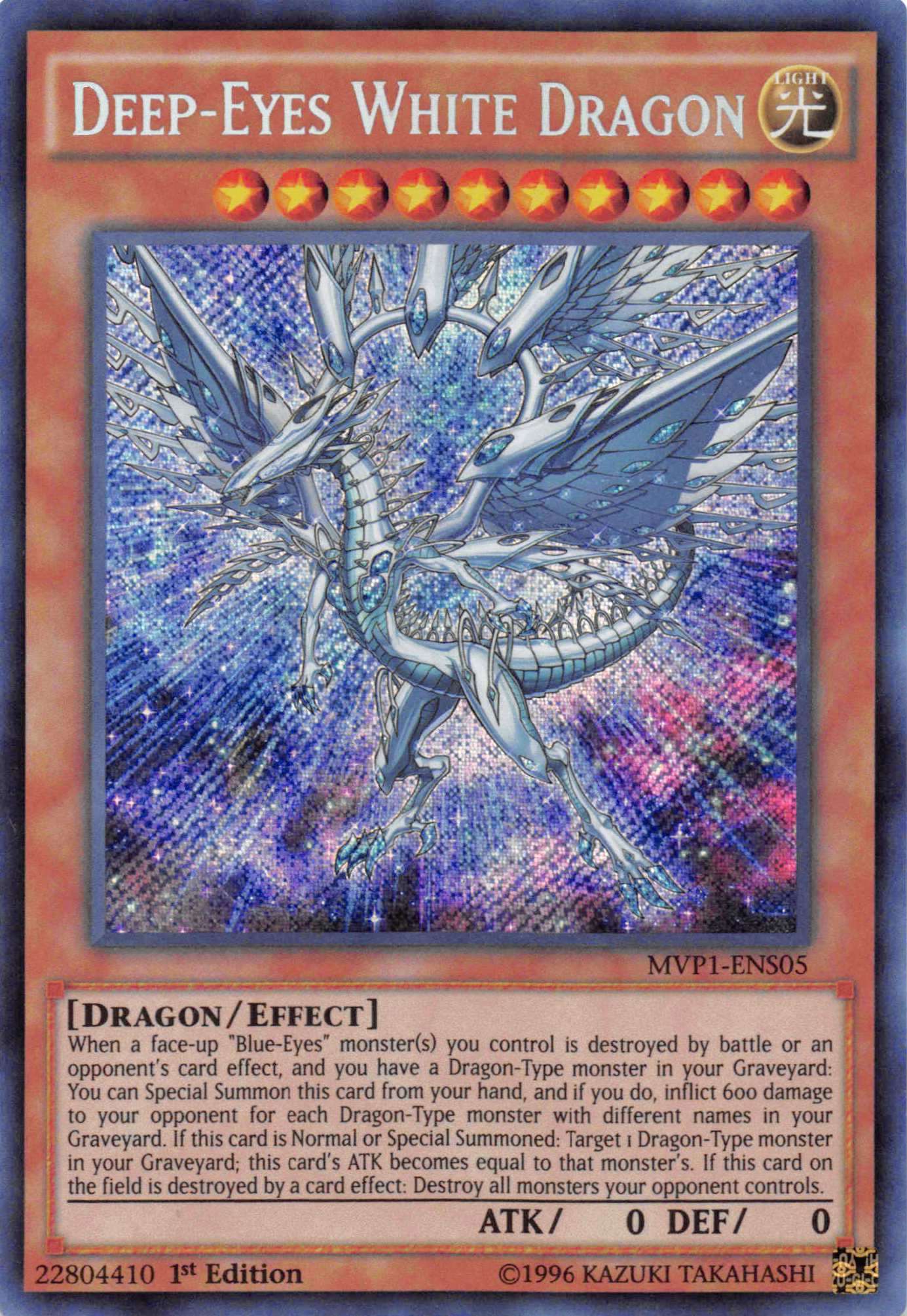 Deep-Eyes White Dragon [MVP1-ENS05] Secret Rare
