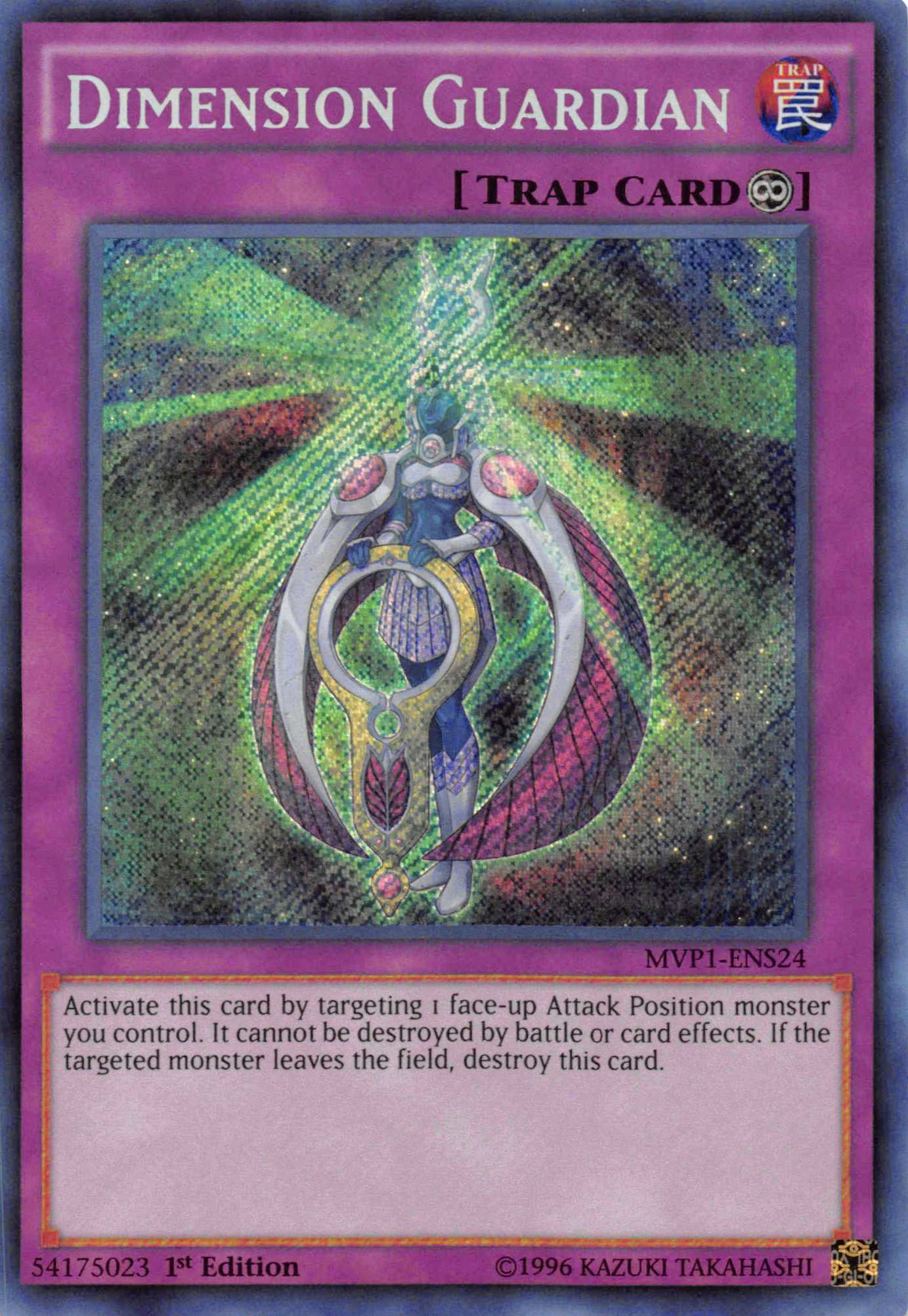 Dimension Guardian [MVP1-ENS24] Secret Rare